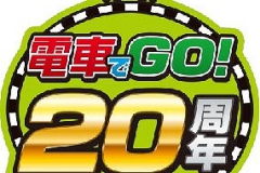 6_DG20th-logo