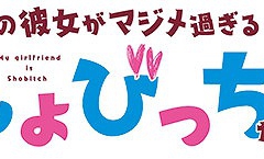 1_img_majimesugiru_logo