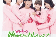 Wi-Fi-5_1st_single_JK