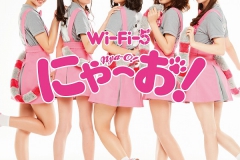 Wi-Fi-5_2nd_single_JK_B-Type