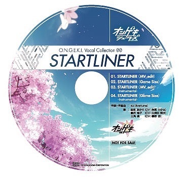 3_ONGEKI_CD_Label_outline