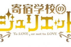 1_logo_Juliet